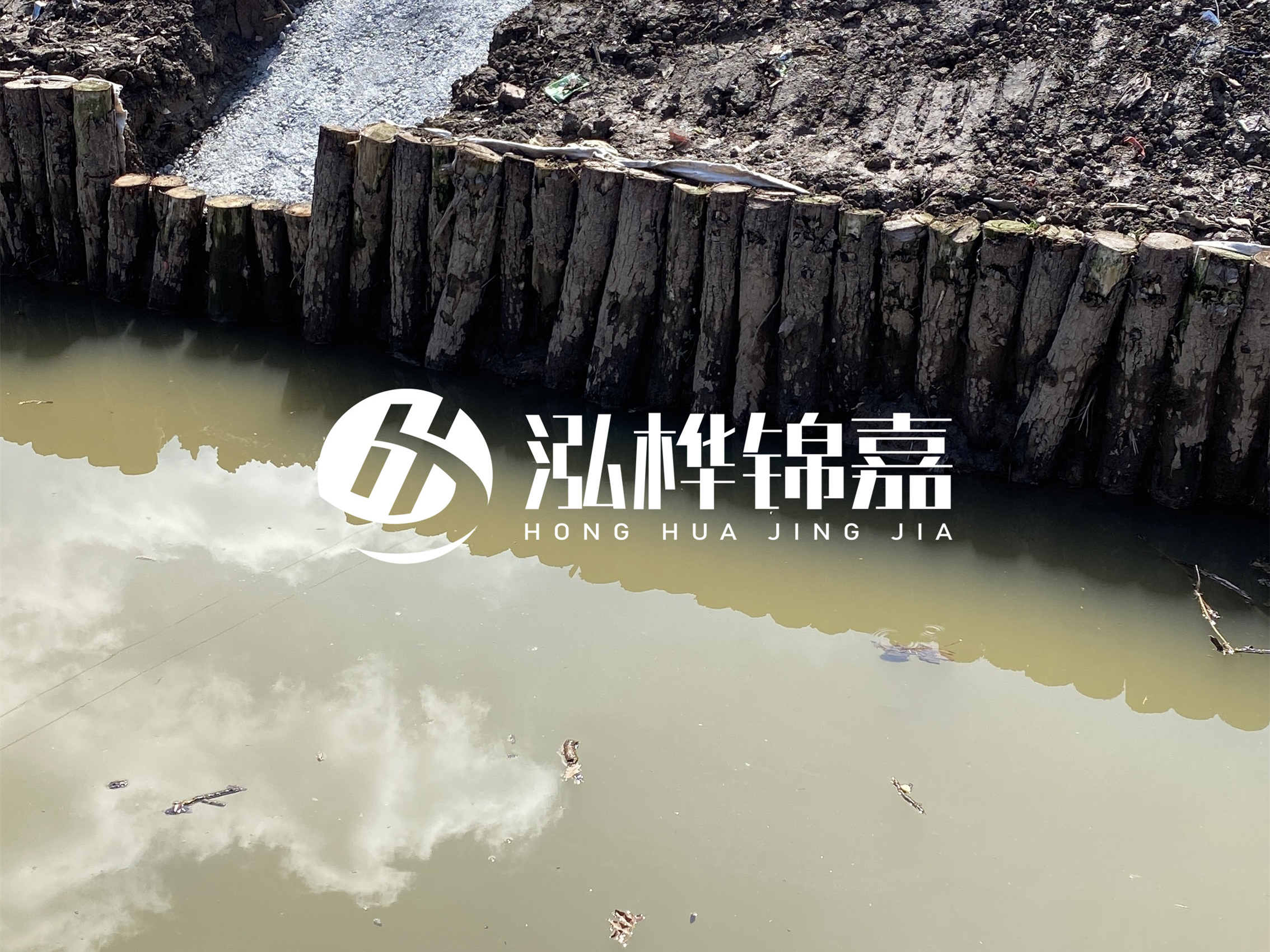 松木樁批發(fā)廠家泓樺錦嘉-打松木樁適合魚(yú)塘加固嗎？