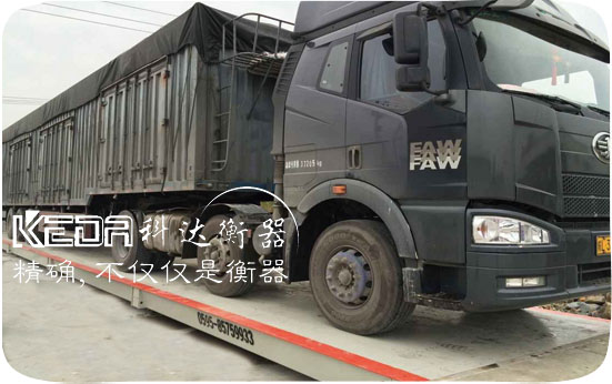 物聯(lián)網(wǎng)地磅