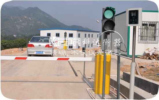 無人值守稱重系統(tǒng)